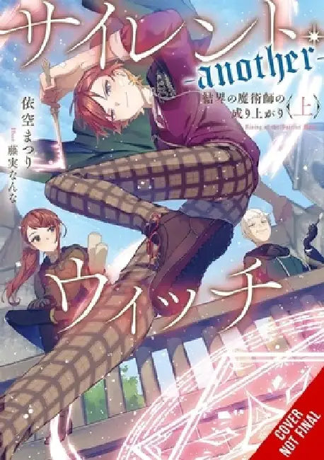 Secrets of the Silent Witch -Another- Part 1: Volume 1 by Matsuri Isora