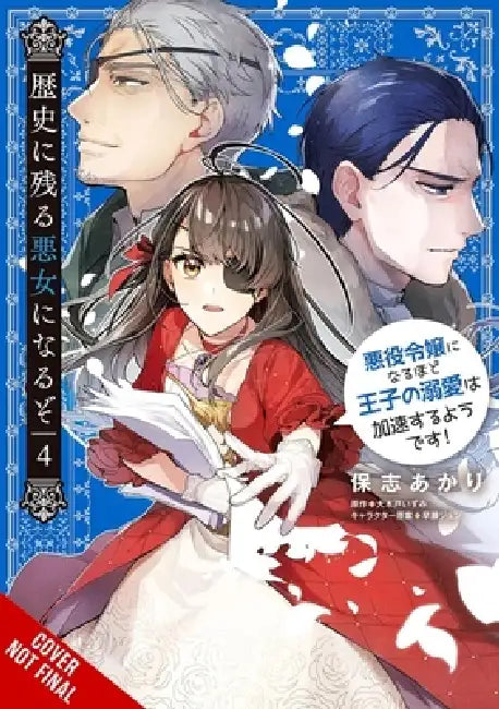 I'll Become a Villainess Who Goes Down in History, Vol. 4 by Akari Hoshi, Izumi Okido, Jyun Hayase