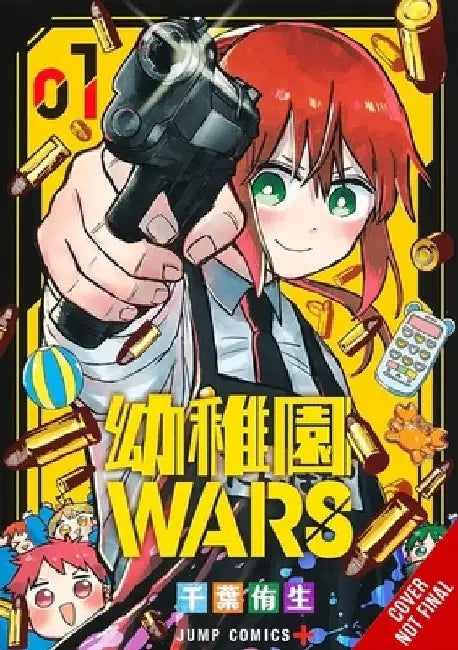 Kindergarten Wars, Vol. 1: Volume 1 by You Chiba