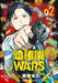 Kindergarten Wars, Vol. 2 by You Chiba, Christine Dashiell, Phil Christie