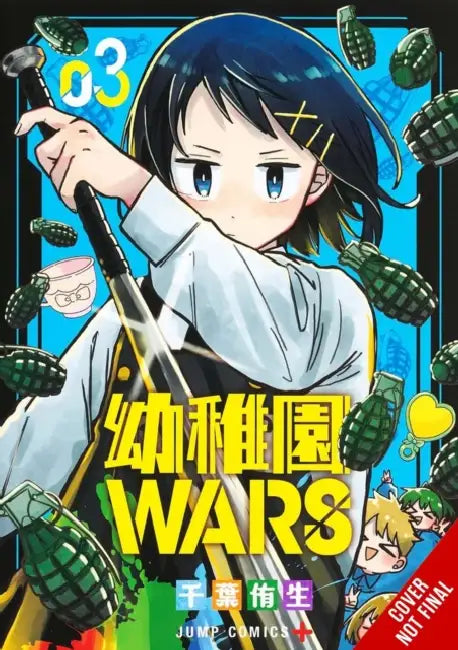 Kindergarten Wars, Vol. 3: Volume 3 by You Chiba, Christine Dashiell, Phil Christie