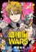 Kindergarten Wars, Vol. 4: Volume 4 by You Chiba, Christine Dashiell, Phil Christie