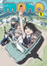 Mono, Vol. 1 by Afro