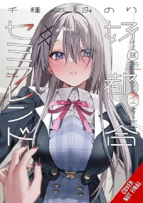 Convenient Semi-Friend, Vol. 1 by Minori Chigusa