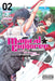 Magical Explorer, Vol. 2 (Manga): Reborn as a Side Character in a Fantasy Dating Sim by Iris