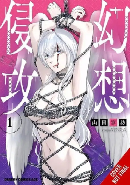 Phantom Invasion, Vol. 1: Volume 1 by Kumosuke Yamada