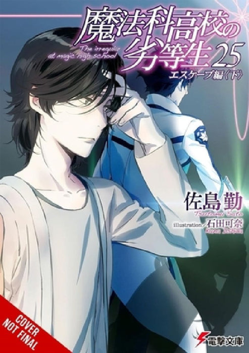 The Irregular at Magic High School, Vol. 25 (Light Novel) by Tsutomu Sato
