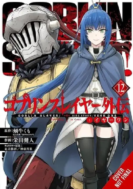 Goblin Slayer Side Story: Year One, Vol. 12 (Manga) by Kumo Kagyu