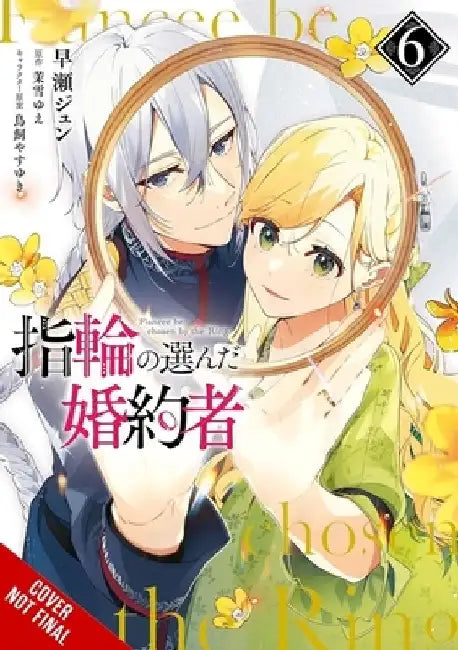 The Fiancee Chosen by the Ring, Vol. 6: Volume 6 by Jyun Hayase