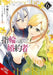 The Fiancee Chosen by the Ring, Vol. 6: Volume 6 by Jyun Hayase