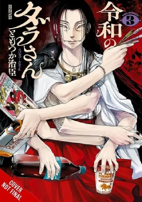 Dara-San of Reiwa, Vol. 3 by Haruomi Tomotsuka, John Neal, Alexis Eckerman