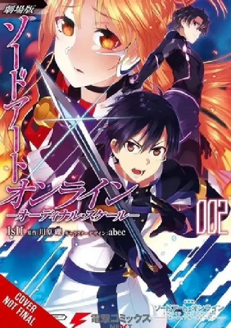 Sword Art Online Ordinal Scale, Vol. 2 (Manga): Volume 2 by Reki Kawahara