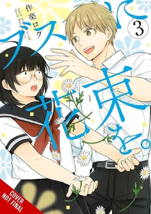 April Showers Bring May Flowers, Vol. 3 by Roku Sakura, Leighann Harvey, Bianca Pistillo