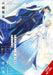 You Can Have My Back, Vol. 4 (Light Novel): Destined Souls (Extra Edition) by Hitomi Hitoyo, Minami Kotsuna, Jasmine Bernhardt