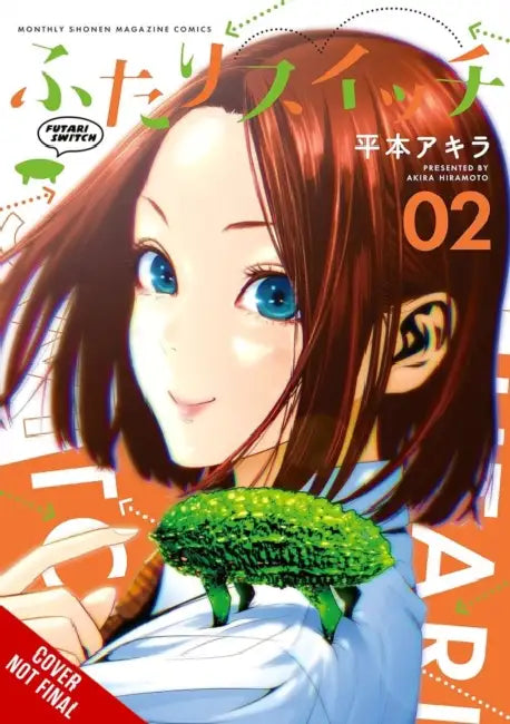 Futari Switch, Vol. 2 by Akira Hiramoto, Ko Ransom, Dk Dk