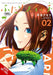 Futari Switch, Vol. 2 by Akira Hiramoto, Ko Ransom, Dk Dk