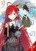 Riviere and the Land of Prayer, Vol. 3 (manga) by Azure