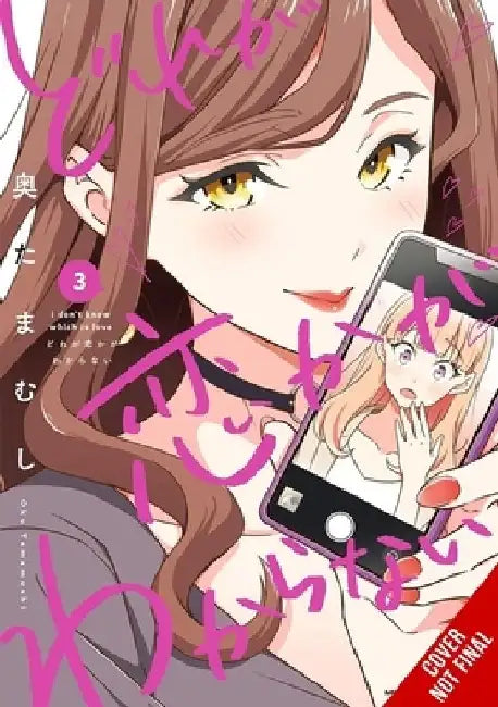 I Don't Know Which Is Love, Vol. 3 by Tamamushi Oku