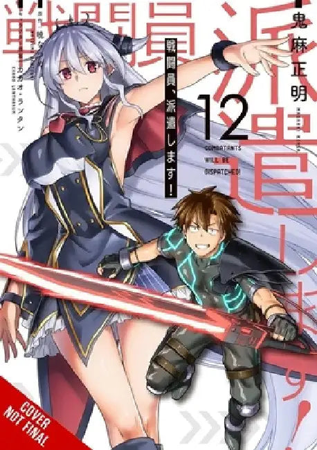 Combatants Will Be Dispatched!, Vol. 12 (Manga) by Natsume Akatsuki