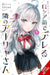 Alya Sometimes Hides Her Feelings in Russian, Vol. 1 (manga) by Matthew Rutsohn