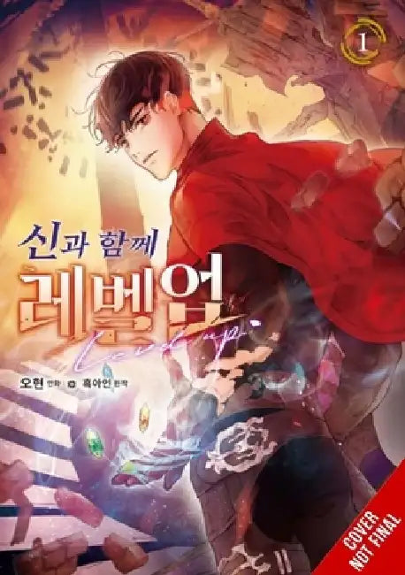 Level Up with the Gods, Vol. 1 by Ohyeon