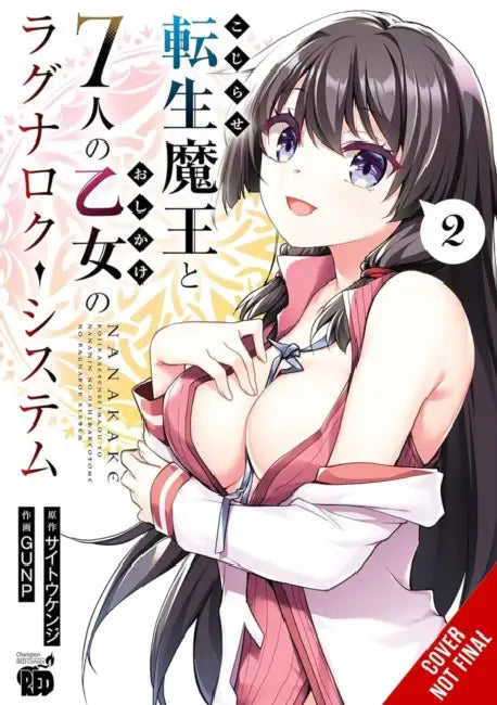 The Ragnarok System of the Desperate Reincarnated Demon Lord and the Seven Aggressive Maidens, Vol. 2: Volume 2 by Kenji Saito, Gunp, Sheldon Drzka