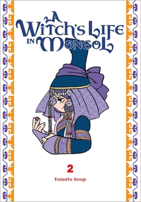 A Witch's Life in Mongol, Vol. 2: Volume 2 by Tomato Tomato Soup, Amanda Haley, Aila Nagamine