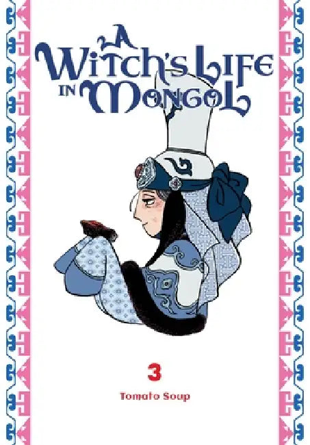 A Witch's Life in Mongol, Vol. 3 by Tomato Tomato Soup, Amanda Haley, Aila Nagamine