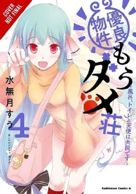 Excellent Property, Rejects for Residents, Vol. 4: Volume 4 by Minazuki, Suu