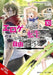 Magical Explorer, Vol. 10 (Light Novel): Reborn as a Side Character in a Fantasy Dating Sim by Iris