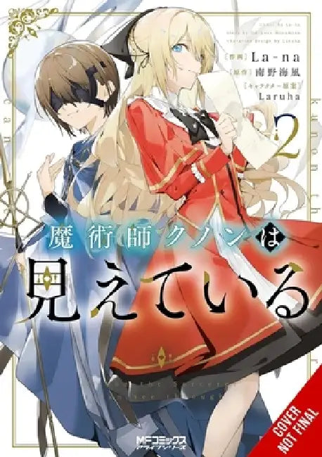 Kunon the Sorcerer Can See, Vol. 2 (Manga) by Umikaze Minamino, La-Na, Laruha