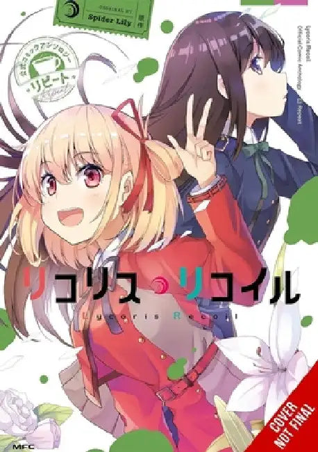 Lycoris Recoil Official Comic Anthology: Repeat, Vol. 1: Volume 1 by Spider Spider Lily
