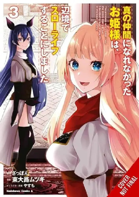 Rejected by the Hero's Party, a Princess Decided to Live a Quiet Life in the Countryside, Vol. 3 by Zappon