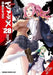 Triage X, Vol. 28 by Sato, Shouji