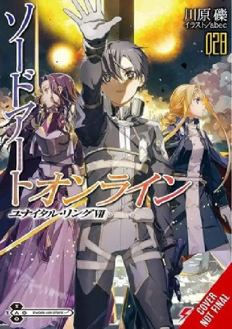 Sword Art Online 28 (Light Novel) by Reki Kawahara