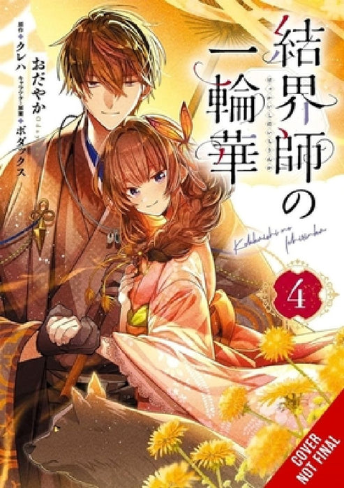 Bride of the Barrier Master, Vol. 4 (manga) by airco