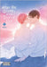 After We Gazed at the Starry Sky, Vol. 3 by Kida, Bisco