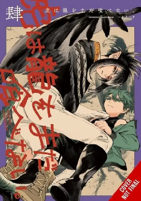 The Tiger Won't Eat the Dragon Yet, Vol. 4 by Inaba, Hachi