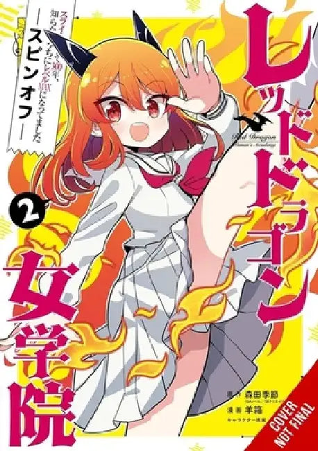 I've Been Killing Slimes for 300 Years and Maxed Out My Level Spin-Off: The Red Dragon Academy for Girls, Vol. 2 by Kisetsu Morita