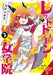I've Been Killing Slimes for 300 Years and Maxed Out My Level Spin-Off: The Red Dragon Academy for Girls, Vol. 2 by Kisetsu Morita