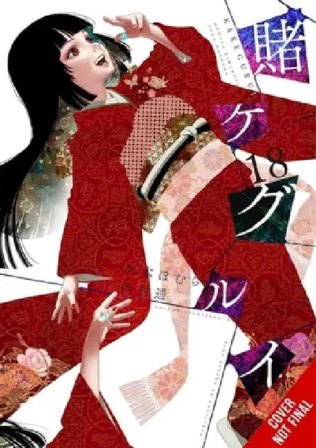 Kakegurui - Compulsive Gambler -, Vol. 18 by Anthony Quintessenza