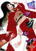 Kakegurui - Compulsive Gambler -, Vol. 18 by Anthony Quintessenza