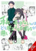 No Matter How I Look at It, It's You Guys' Fault I'm Not Popular!, Vol. 25 by Nico Tanigawa