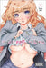 The Girl Past the Filters, Vol. 1 by Omi, Suzu