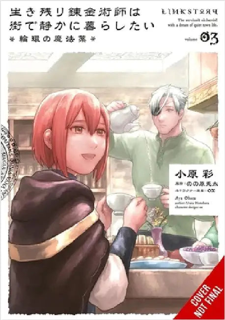The Alchemist Who Survived Now Dreams of a Quiet City Life II, Vol. 3 (Manga): Cycle of the Elixir Volume 3 by Usata Nonohara