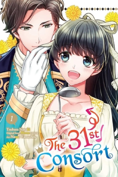 The 31st Consort, Vol. 1 by Tsubasa Nanaki