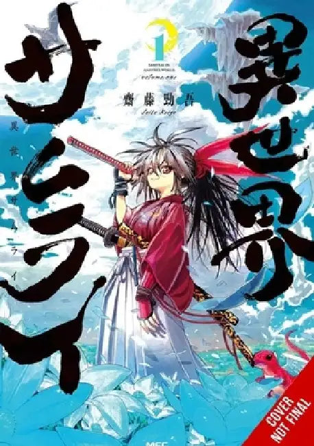 Isekai Samurai, Vol. 1 by Keigo Saito
