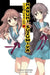 The Theater of Haruhi Suzumiya (Light Novel) by Nagaru Tanigawa