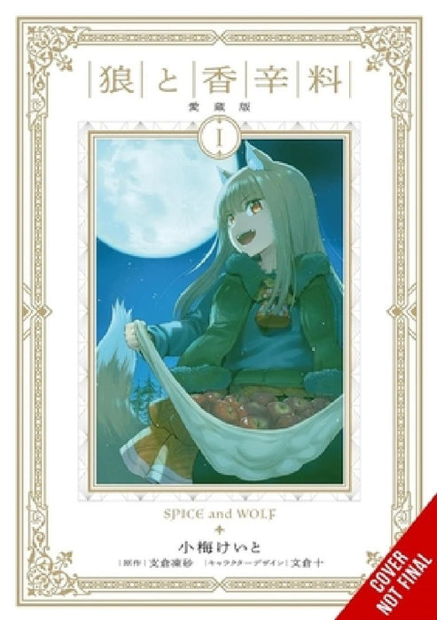 Spice and Wolf Collector's Edition, Vol. 1 (Manga) by Isuna Hasekura