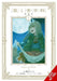 Spice and Wolf Collector's Edition, Vol. 1 (Manga) by Isuna Hasekura